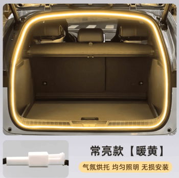 Đèn cốp sau Haval H6